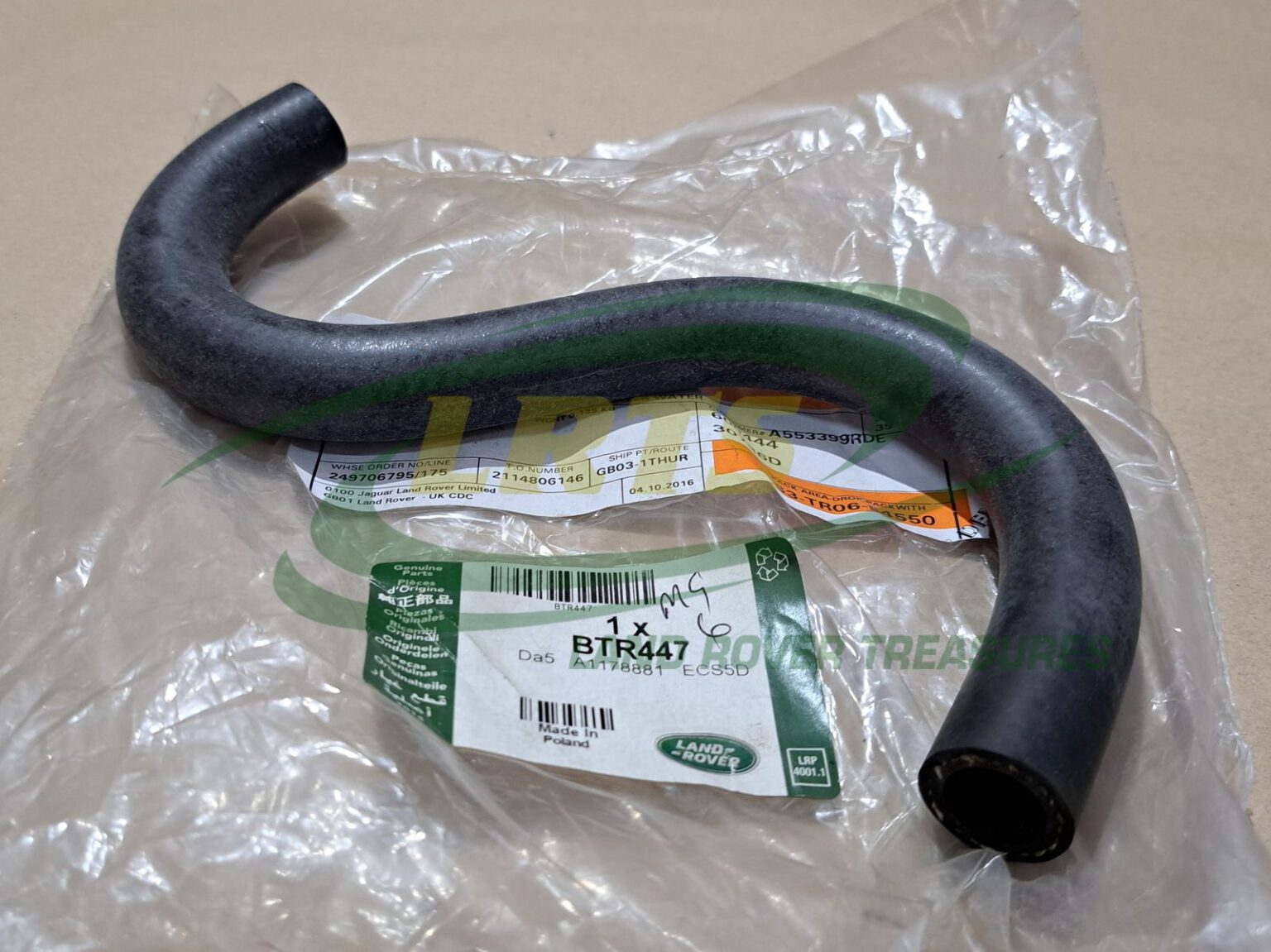 BTR447 HOSE HEATER FEED LAND ROVER DEF Land Rover Treasure Shop