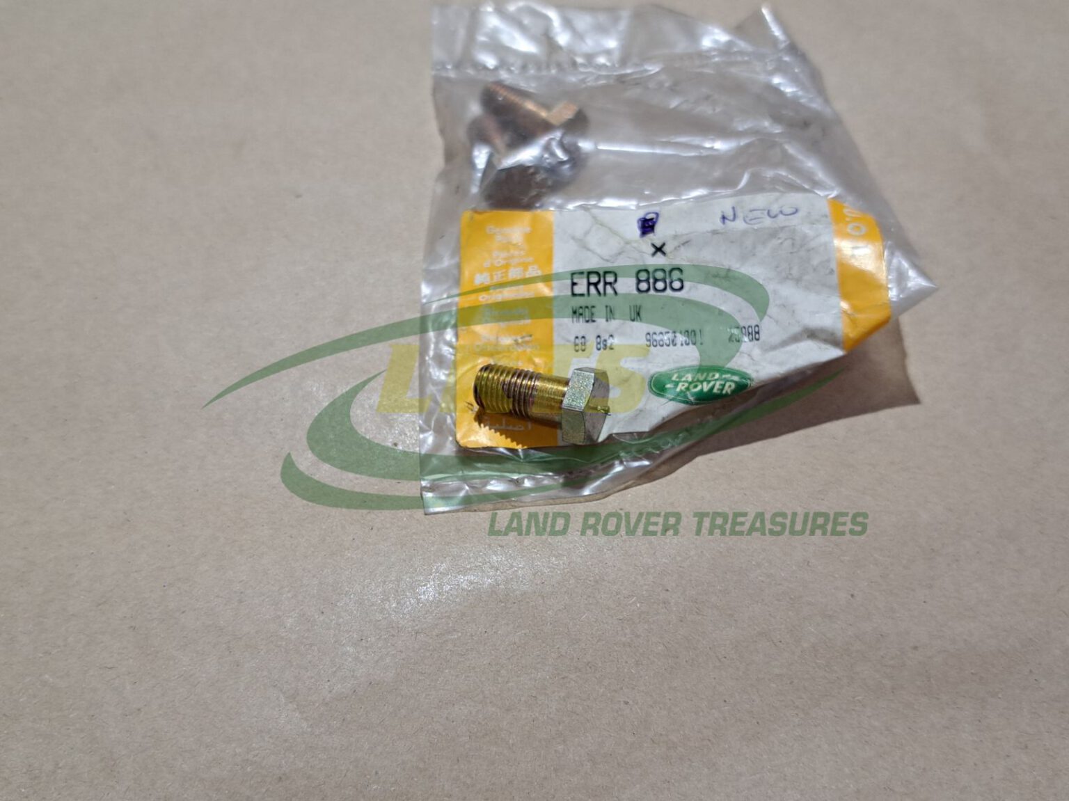 ERR886 BANJO BOLT 200 & 300 TDI FUEL INJECTION PUMP LAND ROVER DEF RRC